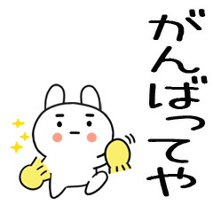 KANSAIKANSAIBENusa1