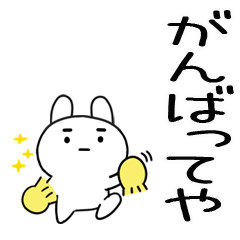KANSAIKANSAIBENusa4