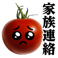 Tomato MAX/family contact sticker