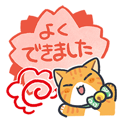 Kotaro-kun the cat auditor