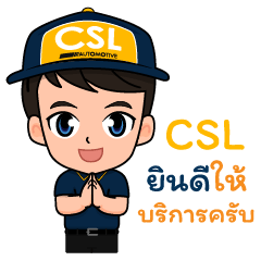 CSL Automotive