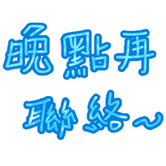 Practical daily stickers _G7