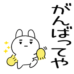 KANSAIKANSAIBENusa8