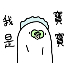 小小白1