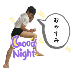 aoi no nezo