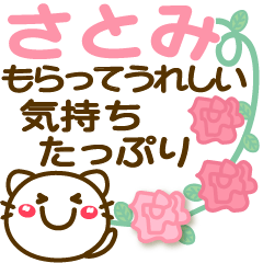 Simple pretty animal stickers 12 Satomi