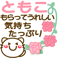 Simple pretty animal stickers 12 Tomoko