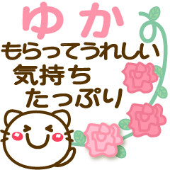 Simple pretty animal stickers 12 Yuka