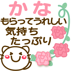 Simple pretty animal stickers 12 Kana