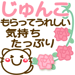 Simple pretty animal stickers 12 Junko