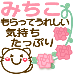 Simple pretty animal stickers 12 Michiko