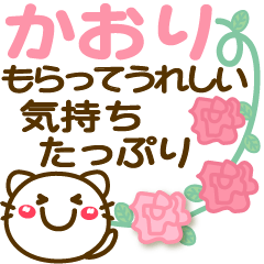 Simple pretty animal stickers 12 Kaori