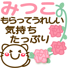 Simple pretty animal stickers 12 Mitsuko