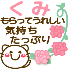 Simple pretty animal stickers 12 Kumi