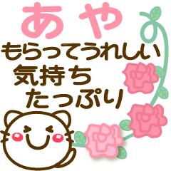 Simple pretty animal stickers 12 Aya