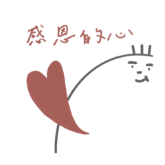 凌氏用語。