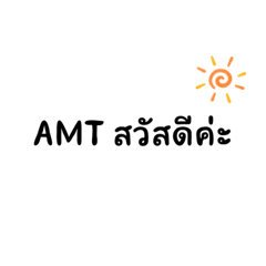 AMT Marketing team