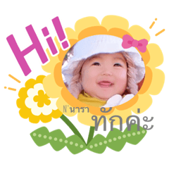 Sam n stickers_20230525190811