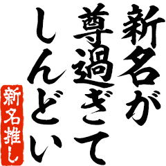 I love Arana! you can use forever.