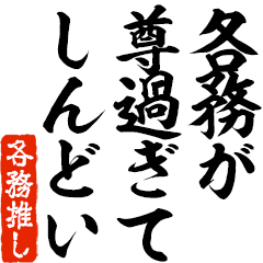 I love Kakumu! you can use forever.