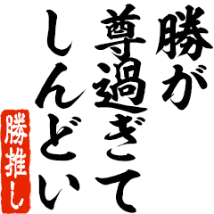 I love Kachi! you can use forever.