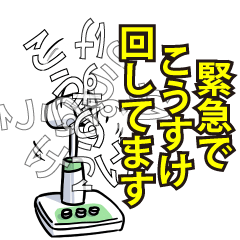 こうすけリスペクト（エメラルド）