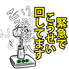 こうせいリスペクト（エメラルド）