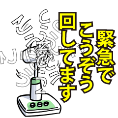 こうぞうリスペクト（エメラルド）