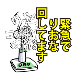 りおなリスペクト（エメラルド）