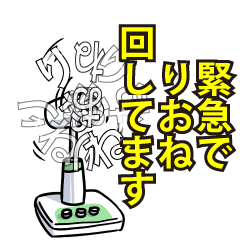 りおねリスペクト（エメラルド）