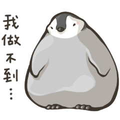 Chubby Penguin 2