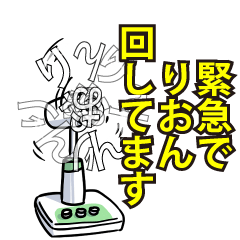 りおんリスペクト（エメラルド）