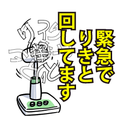 りきとリスペクト（エメラルド）