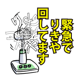 りきやリスペクト（エメラルド）