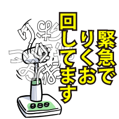 りくおリスペクト（エメラルド）