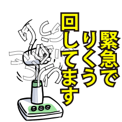 りくうリスペクト（エメラルド）