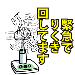 りくきリスペクト（エメラルド）