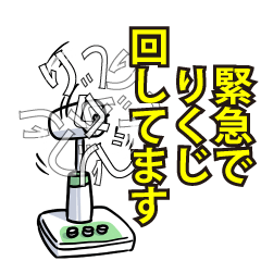 りくじリスペクト（エメラルド）