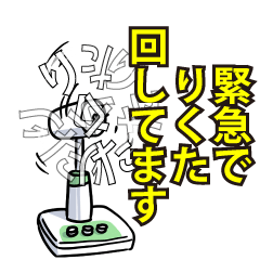 りくたリスペクト（エメラルド）