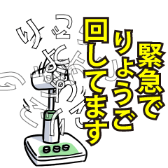 RESPECTemerald_s_0605