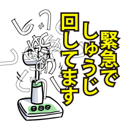 しゅうじリスペクト（エメラルド）