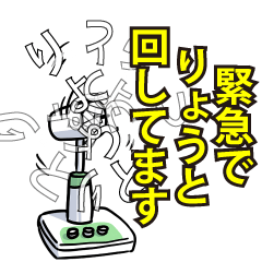 RESPECTemerald_s_0606