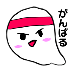 yuru_kawa_obake_stamp