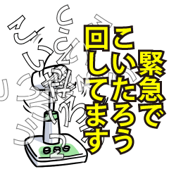 こいたろうリスペクト（エメラルド）
