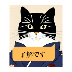 Ukiyoe Cats 2 JP