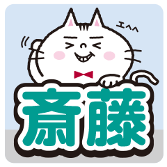 Saito's sticker....