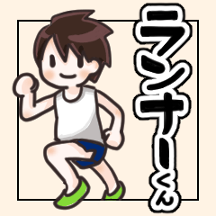Mr. Runner