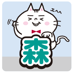 Mori's sticker.