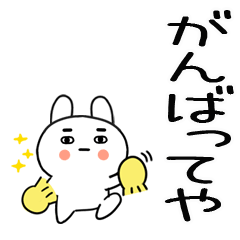 KANSAIKANSAIBENusa13