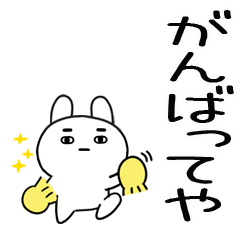 KANSAIKANSAIBENusa16